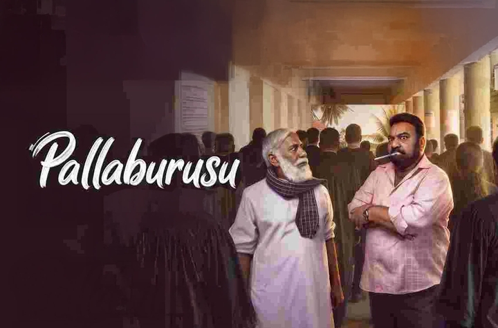 Pallaburusu movie banner