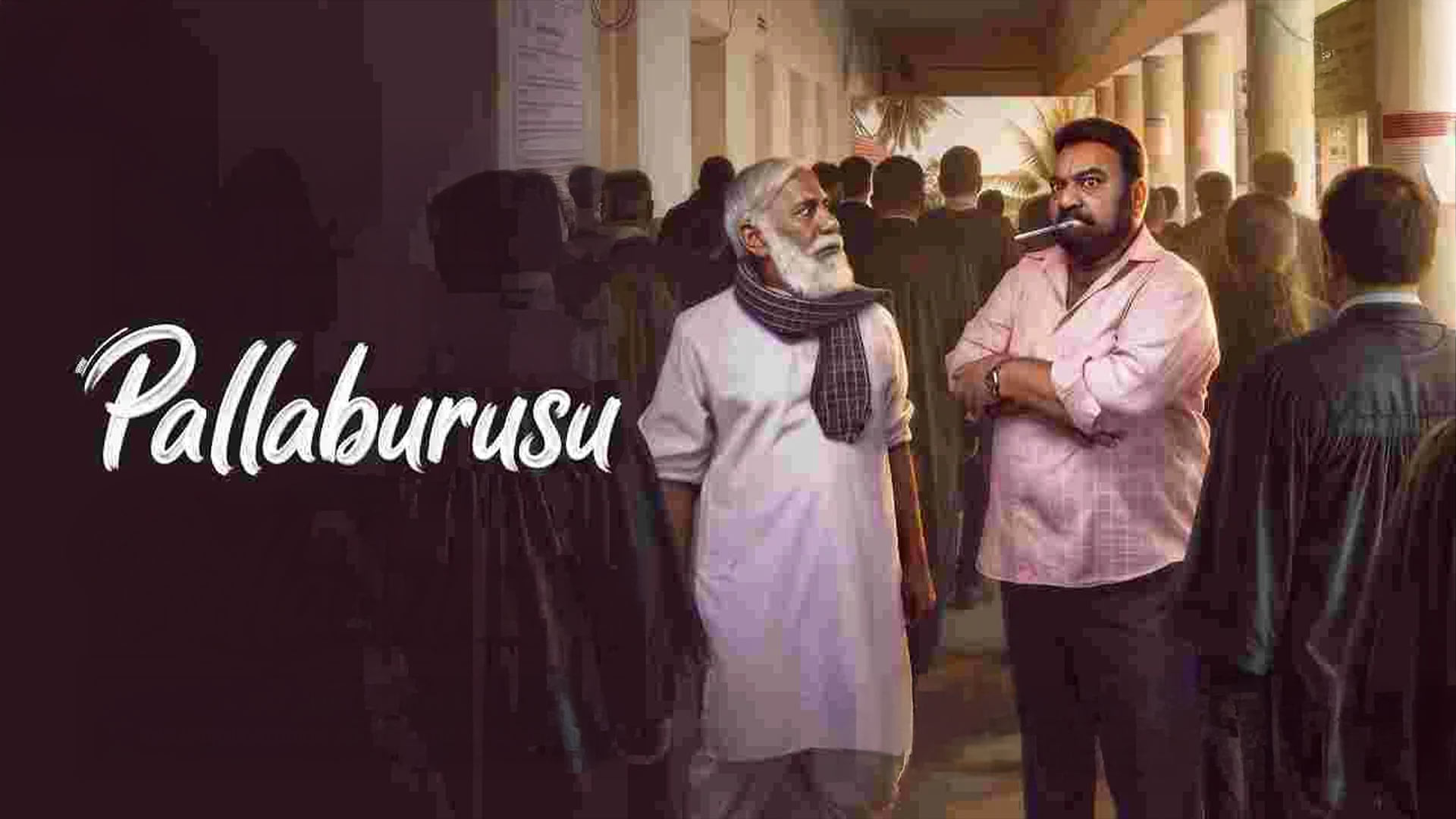 Pallaburusu Official Trailer | Annapurna Studios | EPIC Studios | Uday Chauhan | Pawan CH