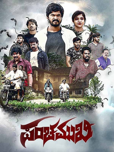 Panchamukhi poster