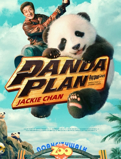 Panda Plan poster