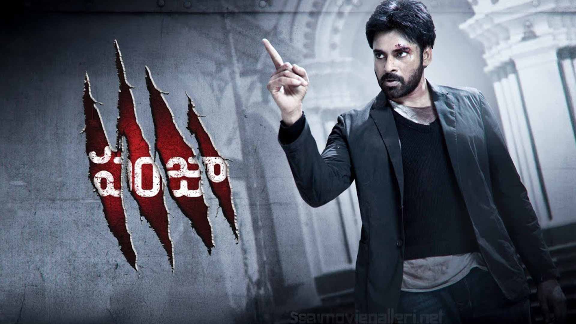 Panjaa Re Release Trailer 4K | Pawan Kalyan, Sarah Jane Dias | Vishnuvardhan | Yuvan Shankar Raja
