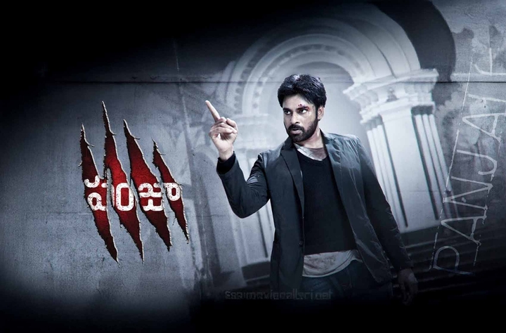 Panjaa (2011) movie banner