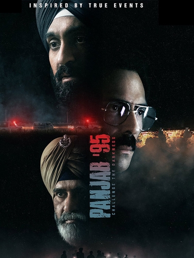 Panjab 95 poster