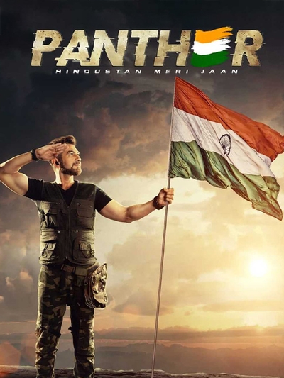 Panther: Hindustan Meri Jaan (2019) poster