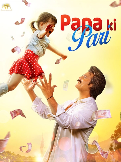 Papa Ki Pari poster