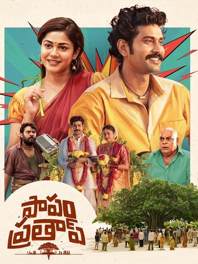 Papam Prathap poster