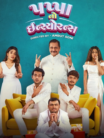 Pappa No Insurance poster