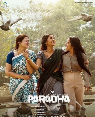 Paradha photo 1