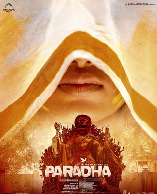 Paradha photo 3