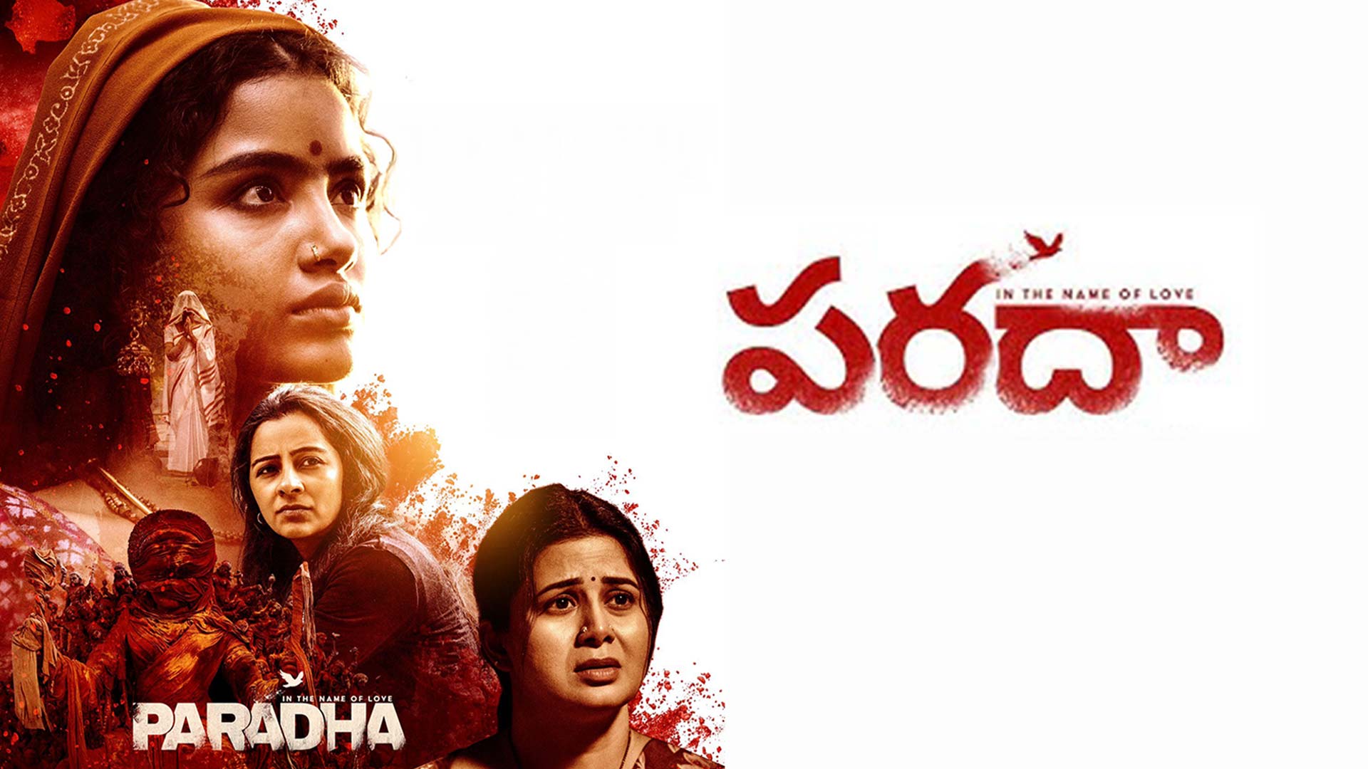 Paradha - Official Trailer | Telugu | Anupama | Darshana | Sangeetha | Praveen | Vijay Donkada
