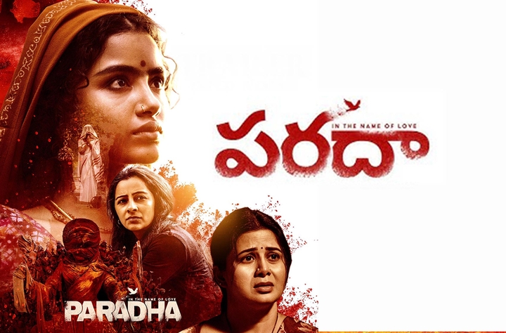 Paradha movie banner