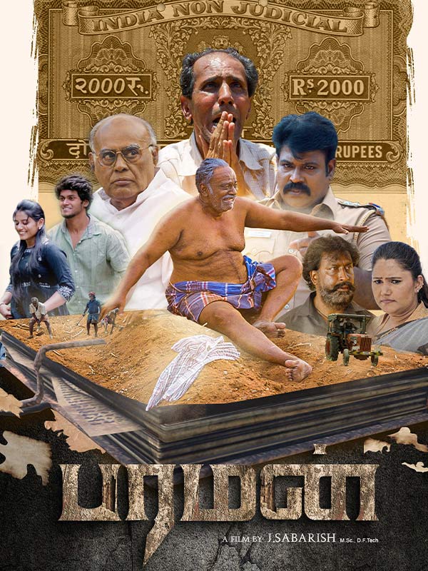 Paraman Paraman (2024) - Cast, Reviews & Showtimes - District