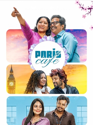 Paris Cafe photo 1