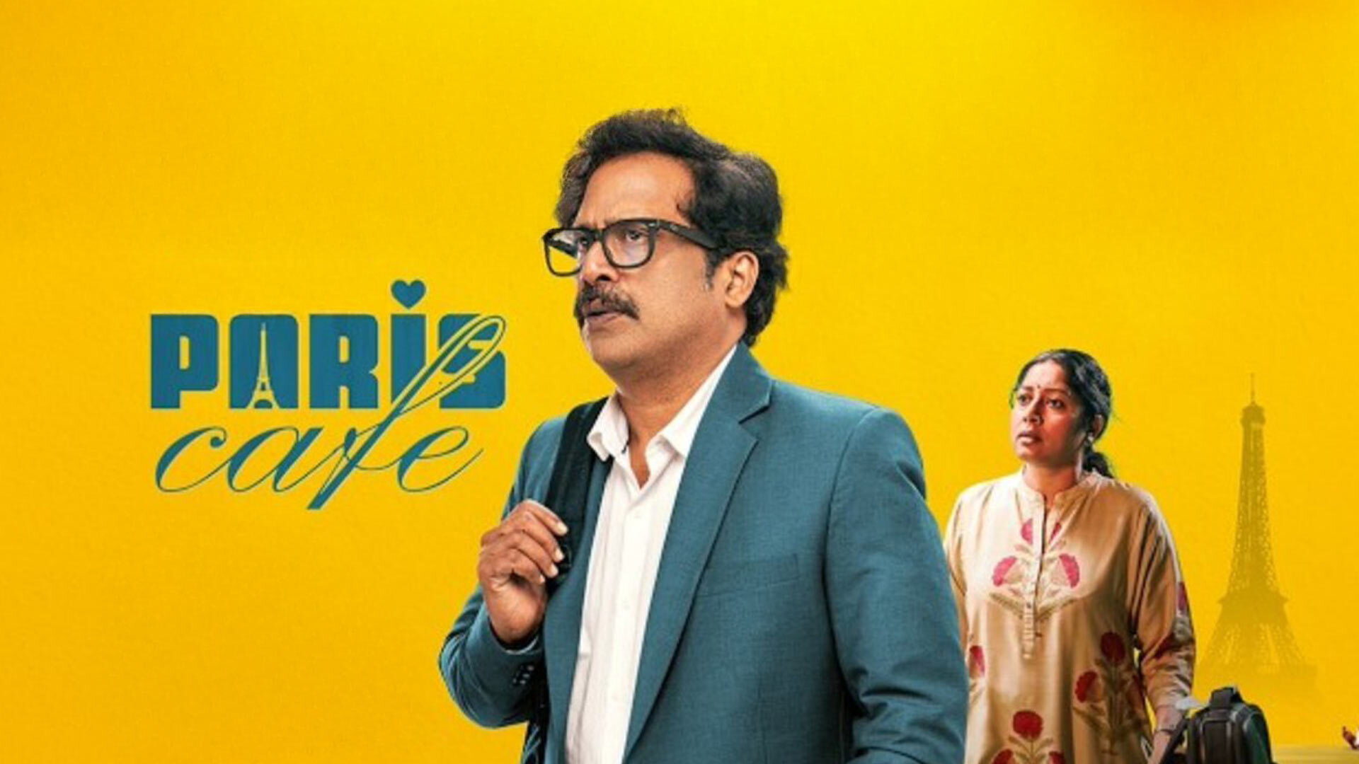 Paris Cafe - Official Trailer | Guru Somasundaram | Anumol | Saraj Seelan | K.