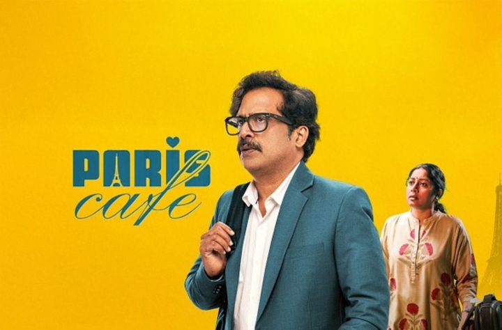 Paris Cafe movie banner
