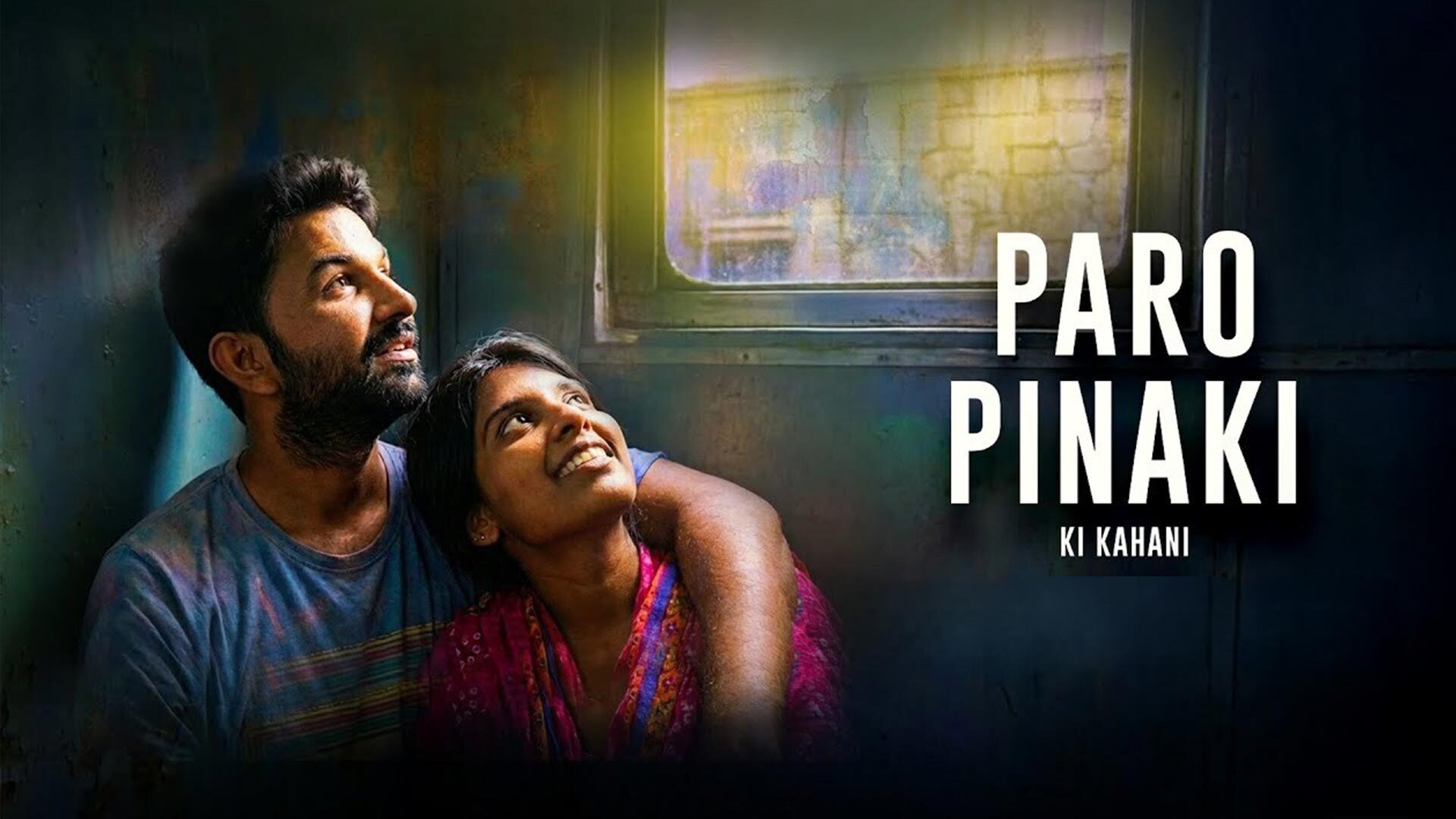 PARO PINAKI KI KAHANI : OFFICIAL TEASER | ESHITTA SIINGH, SANJAY BISHNOI | Coming Soon In cinemas.