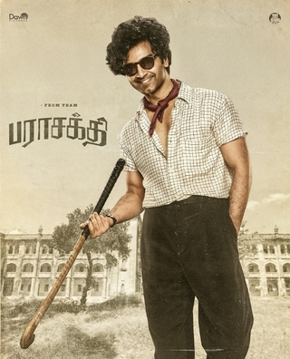 Parasakthi photo 5