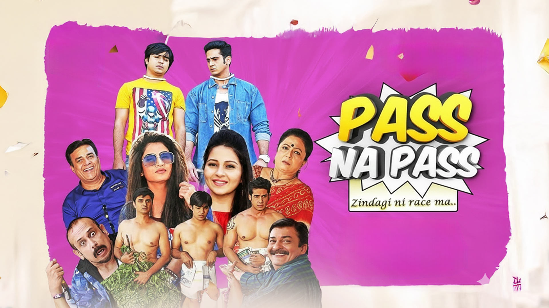 Pass Na Pass | Official Trailer | Malhar Pandya, Jasmin Patel, Damini Dave | In Cinemas 6th Feb 2026