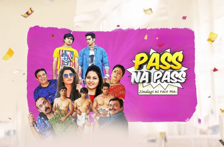 Pass Na Pass movie banner