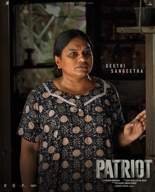 Patriot photo 8