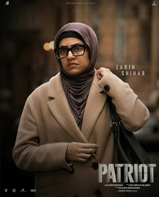 Patriot photo 9