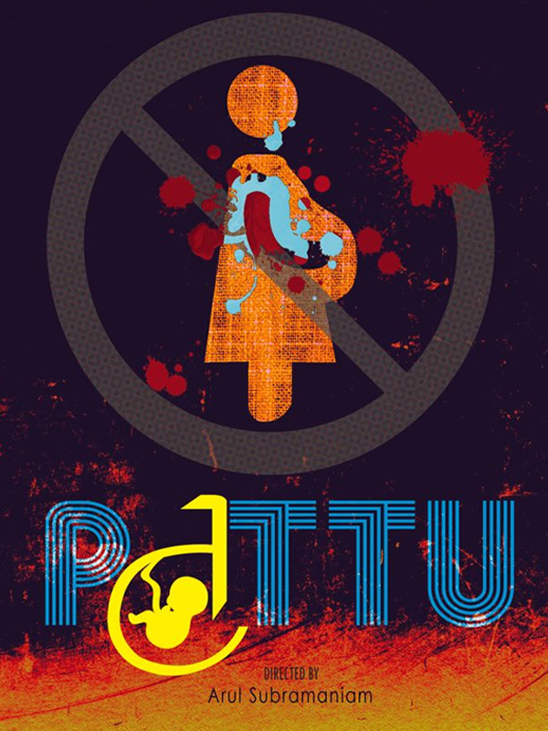 Pattu