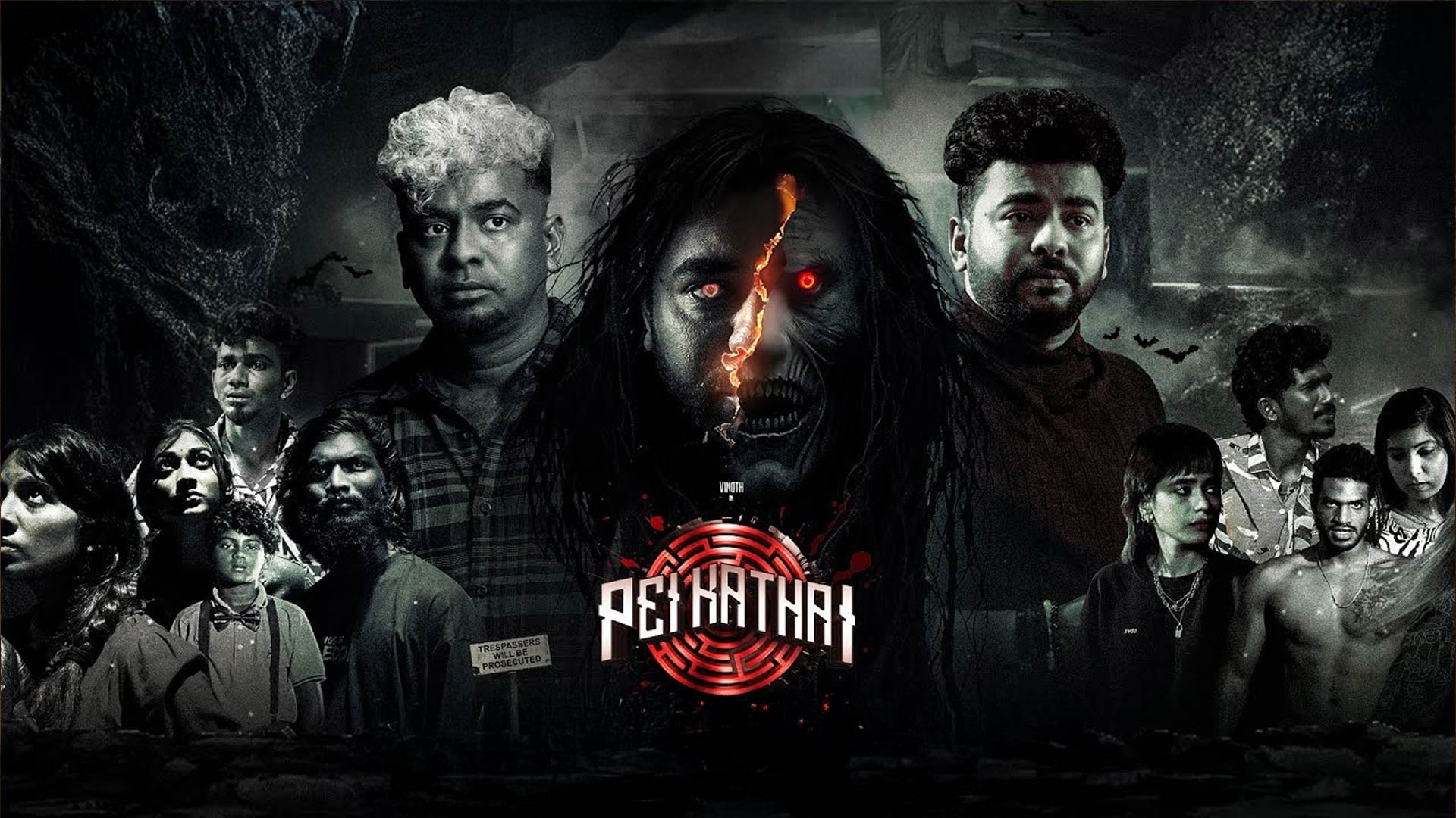 Pei Kathai - Official Trailer | Vinoth, Aarya Lakshmi | Jean Moses | Bobo Shashi