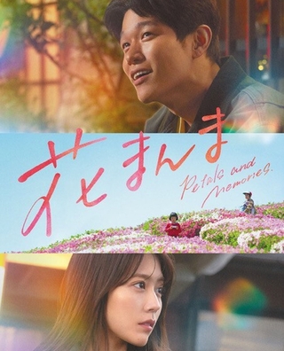 Petals and Memories photo 1