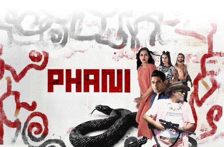 Phani movie banner