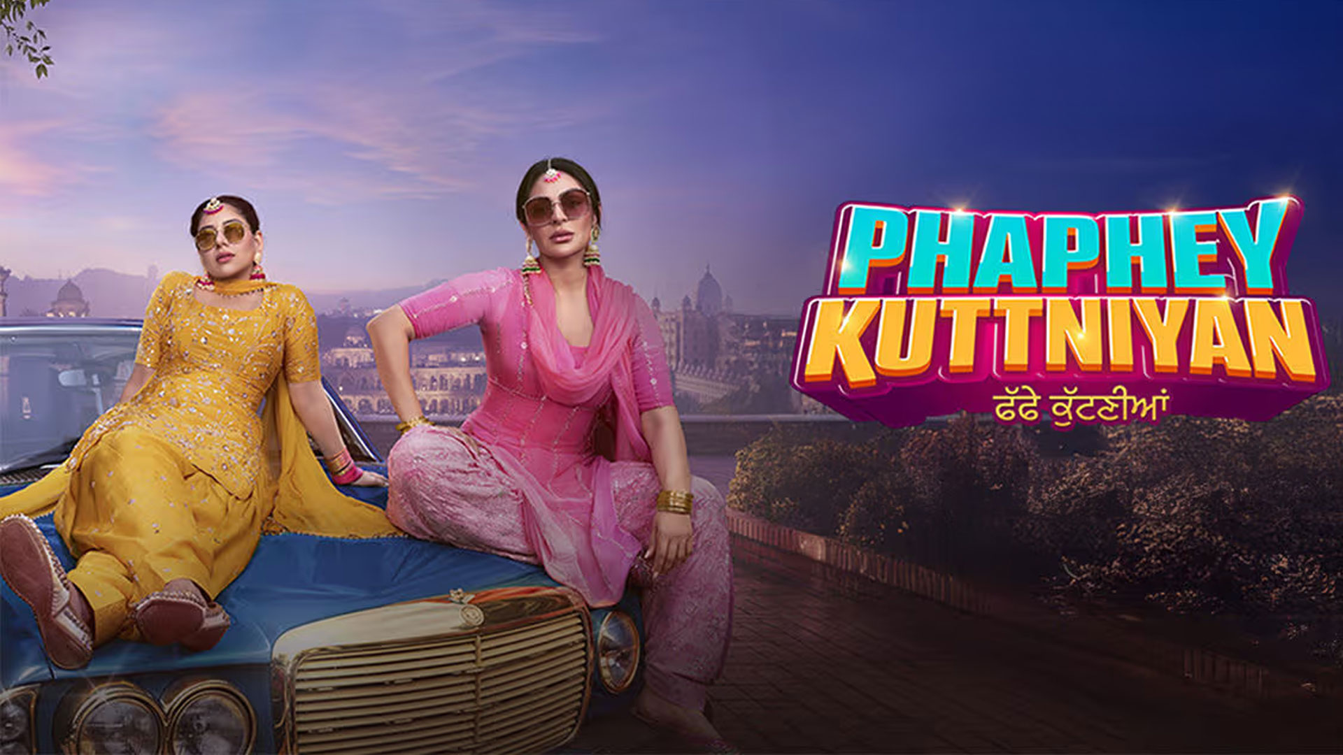 Phaphey Kuttniyan (Movie Trailer) | Neeru Bajwa | Tania | New Punjabi Movie 2025 | Speed Records