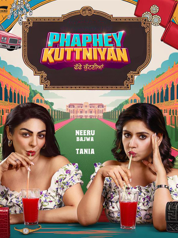 Phaphey Kuttniyan