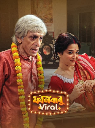 Phonibabu Viral photo 1