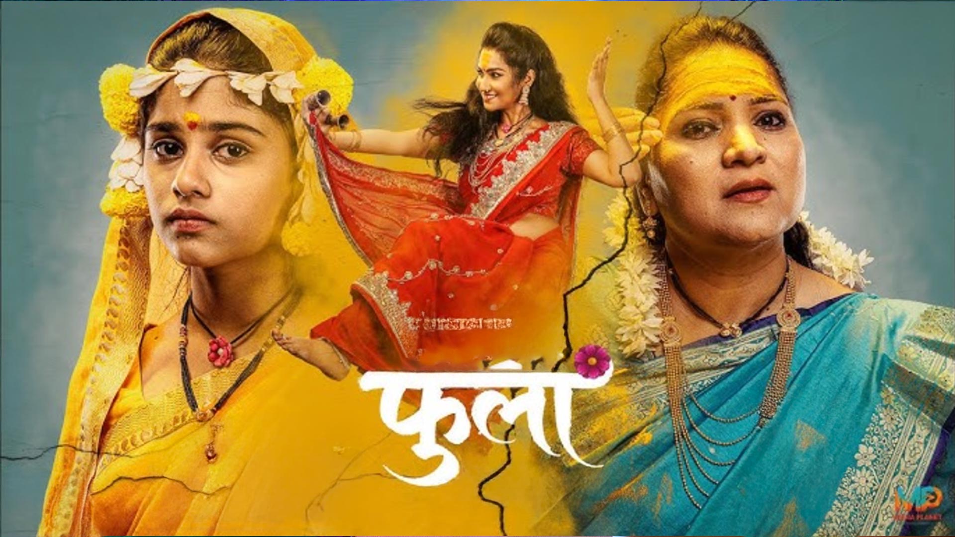 Phula | फुला | Offcial Trailer | Priyaantika, Deva Gadekar | Upcoming Marathi Movie | 17th April