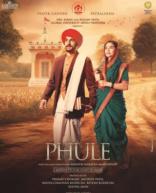 Phule photo 1