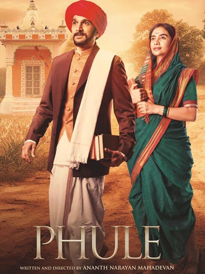 Phule poster