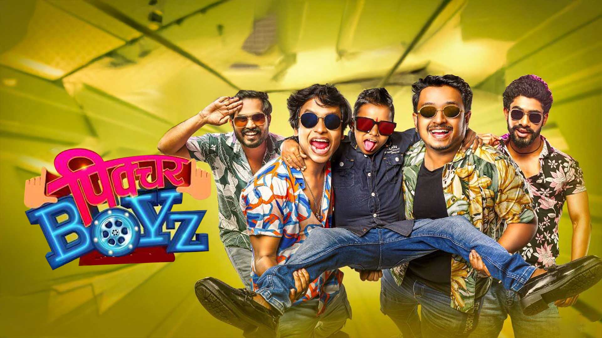 Picture Boyz | Official Trailer | Pratik Lad | Hansraj Jagtap | Ghansham Darvade | 15th May