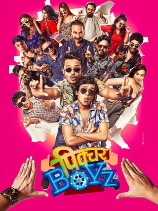 Picture Boyz photo 1