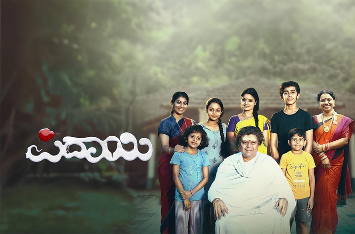 Pidayi movie banner