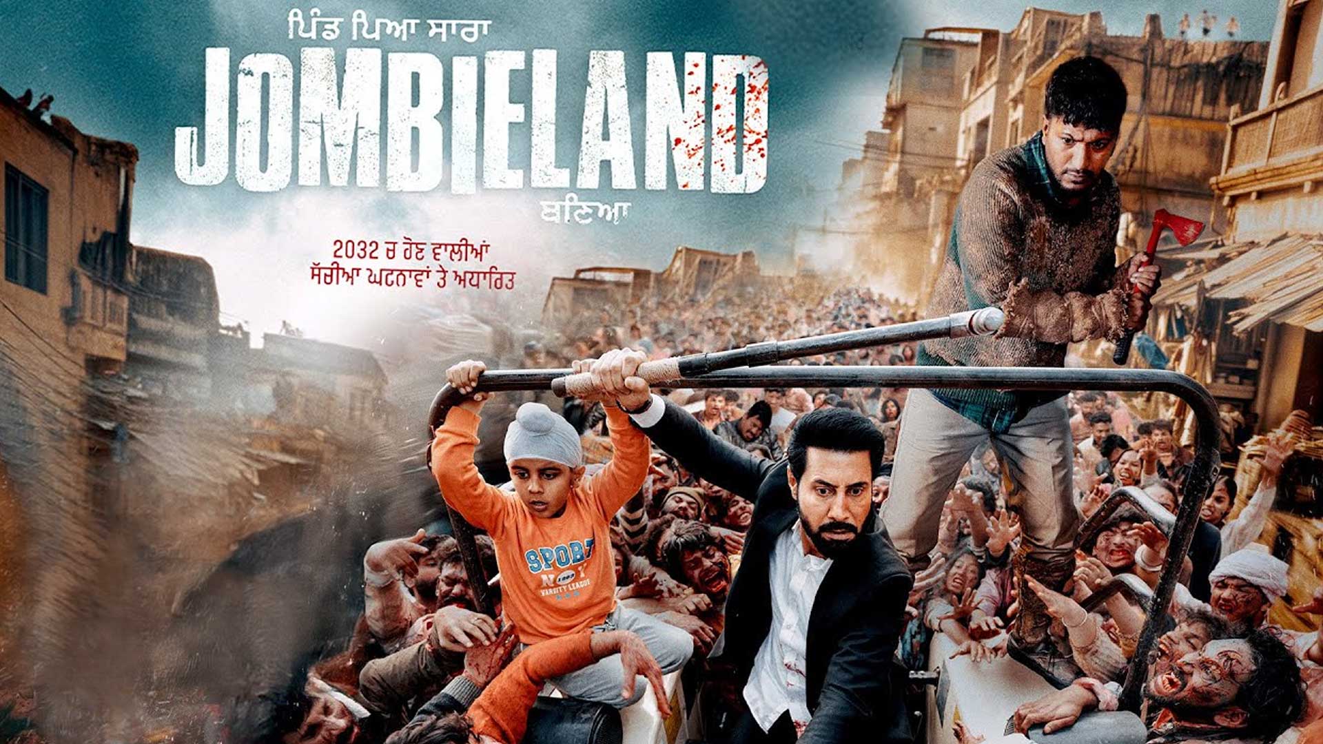 PIND PEYA SAARA JOMBIELAND BANEYA (Teaser) Binnu Dhillon | G Khan | Kanika Mann | Angira Dhar |