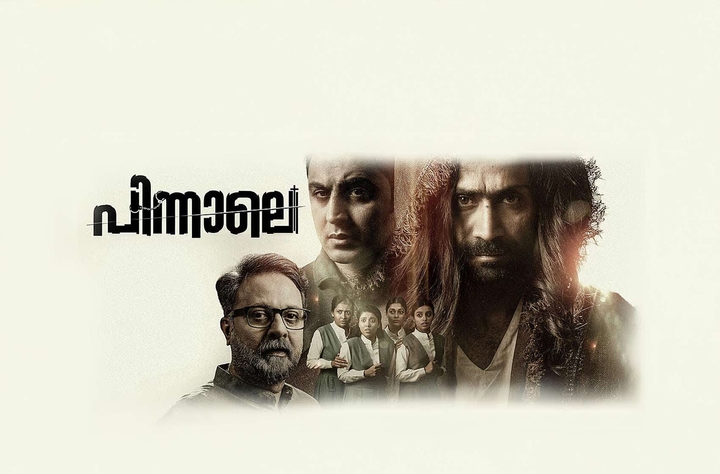 Pinnale movie banner