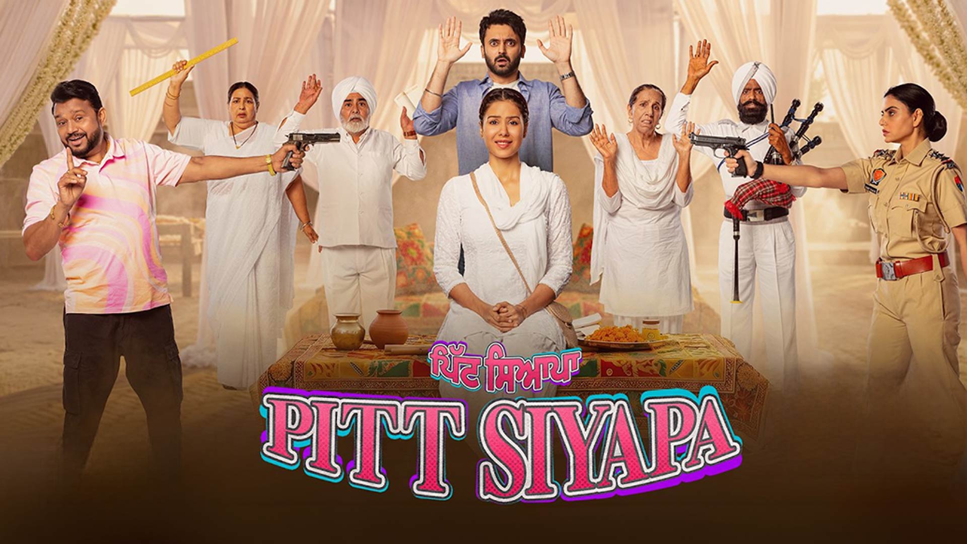 Pitt Siyapa (Official Trailer) | Sonam Bajwa | Paramvir Singh Cheema | New Punjabi Movie | 1st May