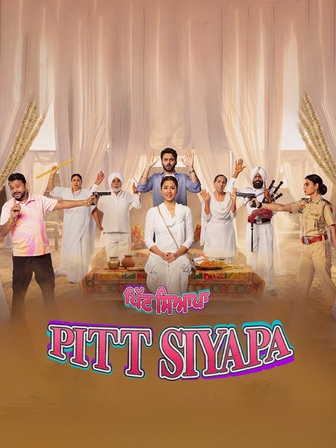 Pitt Siyapa