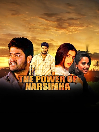 The Power Of Narsimha (2006) photo 1