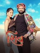 Shiv
