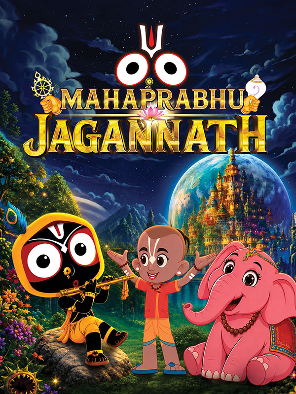 Mahaprabhu Jagannath