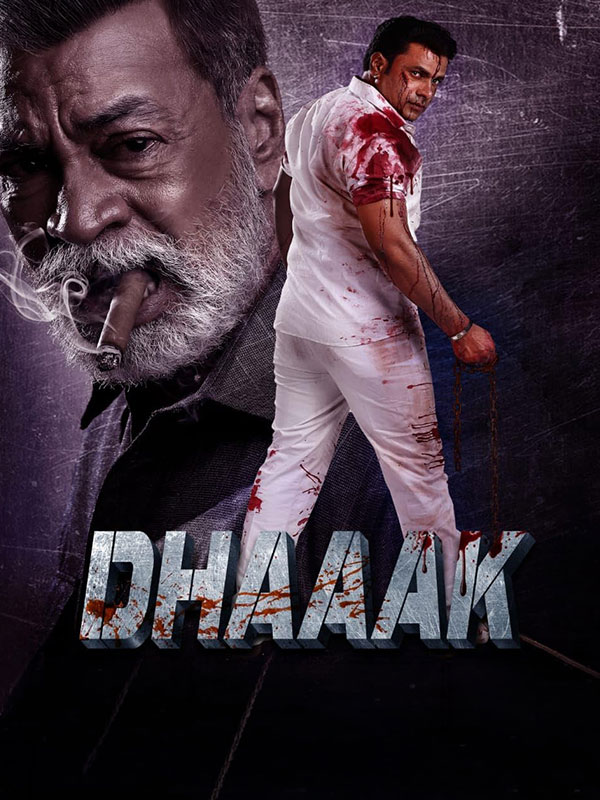 Dhaaak (2024)