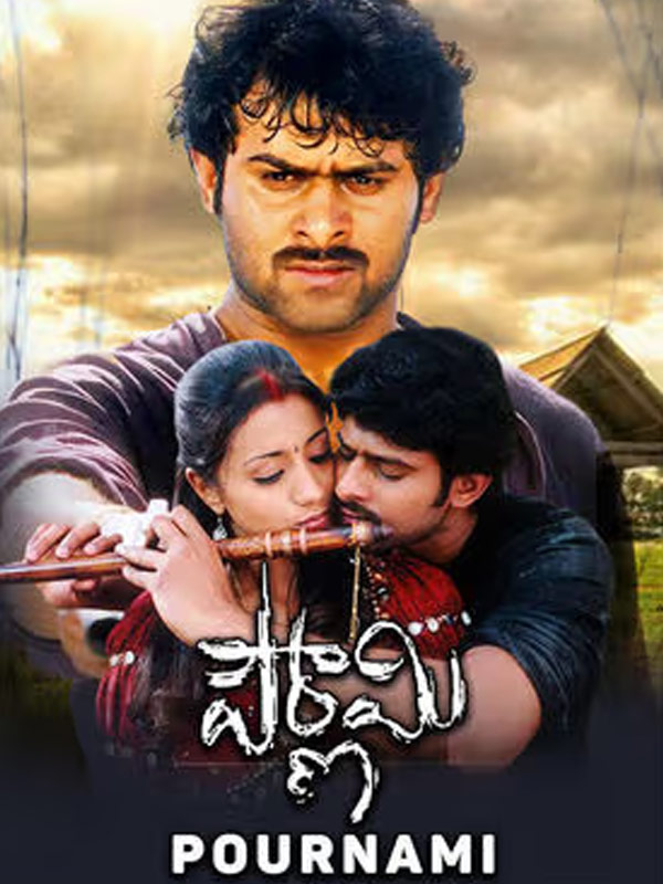 Pournami