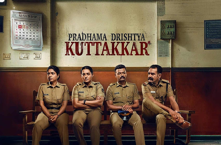 Pradhama Drishtiya Kuttakkar movie banner