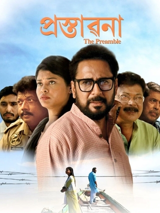 Prastabana: The Preamble