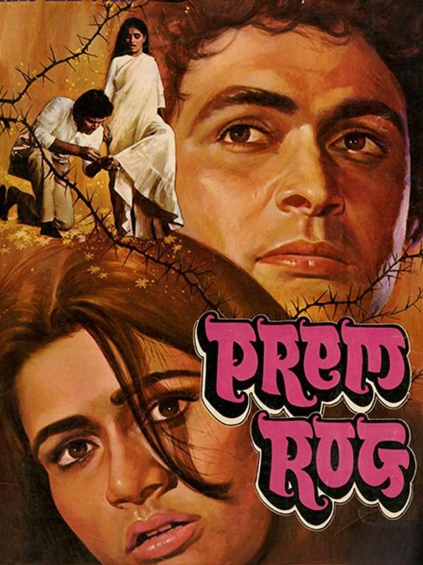 Prem Rog (1982)
